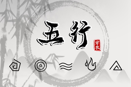 八字真言_超准八字详批_八字重量_玄空飞星排盘_查八字格局_命相测算