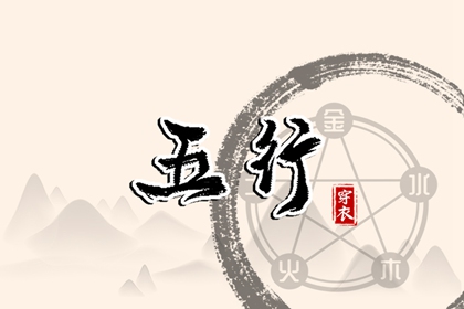 名字男孩取名,智能起名免费,运势起名,取名方法,论语中起名,起名方法五格法